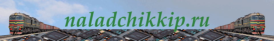 Шапка сайта